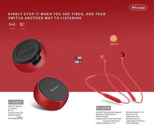 專業(yè)電子行業(yè)產(chǎn)品宣傳彩頁設(shè)計 | 古柏廣告設(shè)計