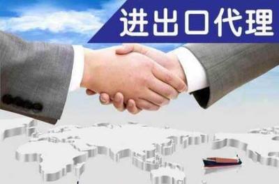 進(jìn)出口權(quán)與技術(shù)開發(fā)資質(zhì)辦理指南 如何選擇優(yōu)質(zhì)服務(wù)機(jī)構(gòu)